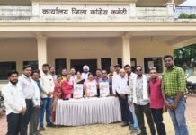 ब्लॉक कांग्रेस शहर द्वारा कांग्रेस भवन में उत्साहपूर्वक मनाया गया राहुल गांधी का जन्मदिन