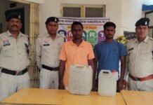मगरलोड पुलिस की आबकारी एक्ट के तहत बड़ी कार्यवाही – 20 लीटर कच्ची महुआ शराब के साथ दो आरोपी गिरफ्तार