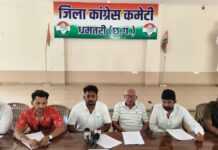 नीट पेपर लीक घोटाला: छात्रों के हक के लिए चट्टान की तरह खड़े हैं देश के जननायक राहुल गांधी – प्रभारी महामंत्री अरविन्द दोषी