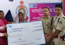 पुलिस मुख्यालय एवं एसबीआई के सैलरी पैकेज एमओयू का मिला लाभ, दिवंगत पुलिस कर्मियों के आश्रितों को प्रदान की गई बीमा राशि