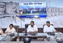समय-सीमा बैठक में कलेक्टर ने दिए सख्त निर्देश