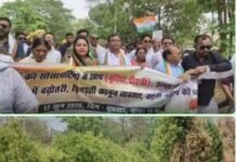 महंगाई, बेरोजगारी और बिजली दर वृद्धि पर कांग्रेस का हल्ला बोल, कलेक्ट्रेट घेराव में गरजे दीपक बैज