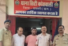ऑनलाइन क्रिकेट सट्टा नेटवर्क पर धमतरी पुलिस का बड़ा प्रहार, दो अलग-अलग प्रकरणों में दो आरोपी गिरफ्तार