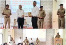 डिजिटल युग की चुनौतियों से निपटने धमतरी के विवेचकों को मिला आधुनिक तकनीकों का प्रशिक्षण