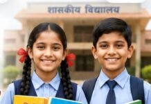 शिक्षा सत्र को गति देने प्रशासन सक्रिय, सभी विद्यालयों में शीघ्र उपलब्ध होंगी पाठ्यपुस्तकें