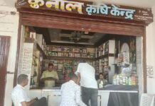 उर्वरक दुकानों पर कृषि विभाग की छापामार कार्रवाई
दो लाइसेंस निलंबित, तीन विक्रेताओं को कारण बताओ नोटिस जारी