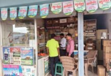धमतरी में खाद की कालाबाजारी पर सख्ती, 120 बोरी यूरिया जब्त, एक उर्वरक विक्रेता का लाइसेंस निरस्त