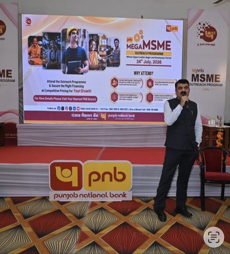 धमतरी में पंजाब नेशनल बैंक का MSME आउटरीच कार्यक्रम धमतरी में आयोजित पंजाब नेशनल बैंक MSME आउटरीच कार्यक्रम में शामिल उद्यमी और बैंक अधिकारी