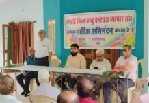 धमतरी वनोपज व्यावसायिक संघ की वार्षिक बैठक संपन्न, व्यापार को नई ऊंचाइयों तक ले जाने पर मंथन धमतरी वनोपज व्यावसायिक संघ की वार्षिक बैठक में उपस्थित पदाधिकारी एवं सदस्य