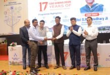 CSC स्थापना दिवस पर धमतरी को राज्य स्तरीय सम्मान, 10 प्राथमिक कृषि साख सहकारी समितियों से देश की पहली ड्रोन सेवा शुरू CSC स्थापना दिवस पर धमतरी को राज्य स्तरीय सम्मान, 10 सहकारी समितियों से शुरू हुई ड्रोन सेवा