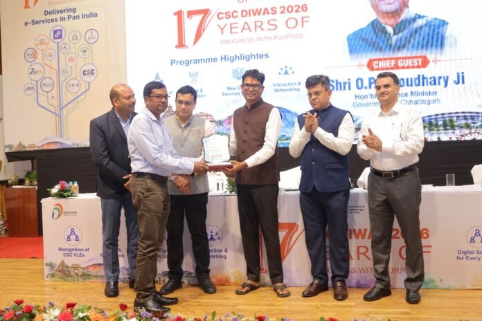 CSC स्थापना दिवस पर धमतरी को राज्य स्तरीय सम्मान, 10 सहकारी समितियों से शुरू हुई ड्रोन सेवा