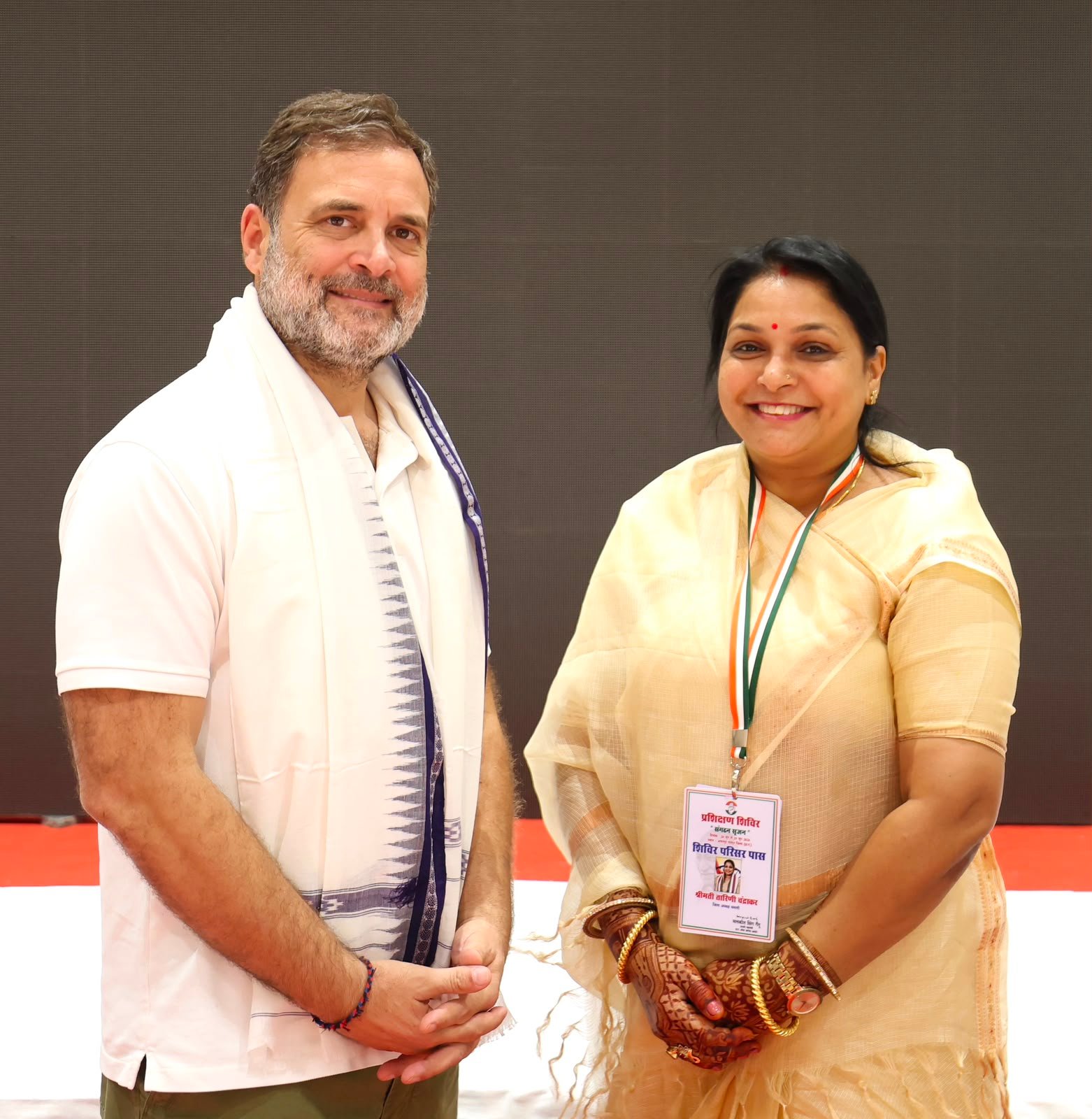 RAHUL