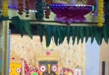 भगवान श्री जगन्नाथ की पूजा अर्चना कर प्रदेश उपाध्यक्ष रंजना साहू ने क्षेत्रवासियों के सुख-समृद्धि की कामना की