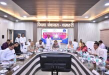 दिशा समिति की मैराथन बैठक में विकास योजनाओं की गहन समीक्षा