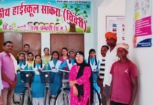 हाई स्कूल सांकरा चिवर्री स्कूल में 9वीं की छात्राओं को मिली साइकिलें