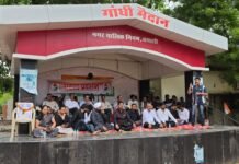 धमतरी में ब्लॉक कांग्रेस का एकदिवसीय धरना प्रदर्शन: छात्रहित के मुद्दों पर केंद्र सरकार की दमनकारी नीति के खिलाफ फूटा गुस्सा