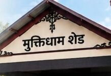 जिले की 122 ग्राम पंचायतों में बनेंगे मुक्तिधाम शेड जिले की 122 ग्राम पंचायतों में बनेंगे मुक्तिधाम शेड