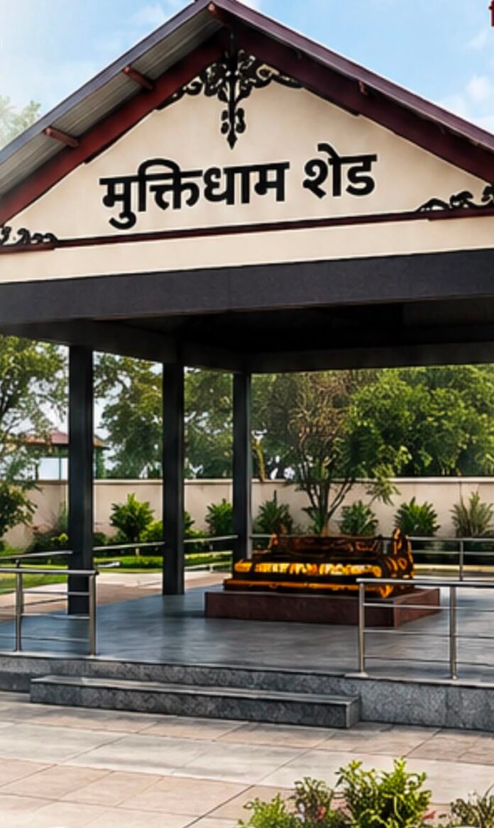 जिले की 122 ग्राम पंचायतों में बनेंगे मुक्तिधाम शेड
