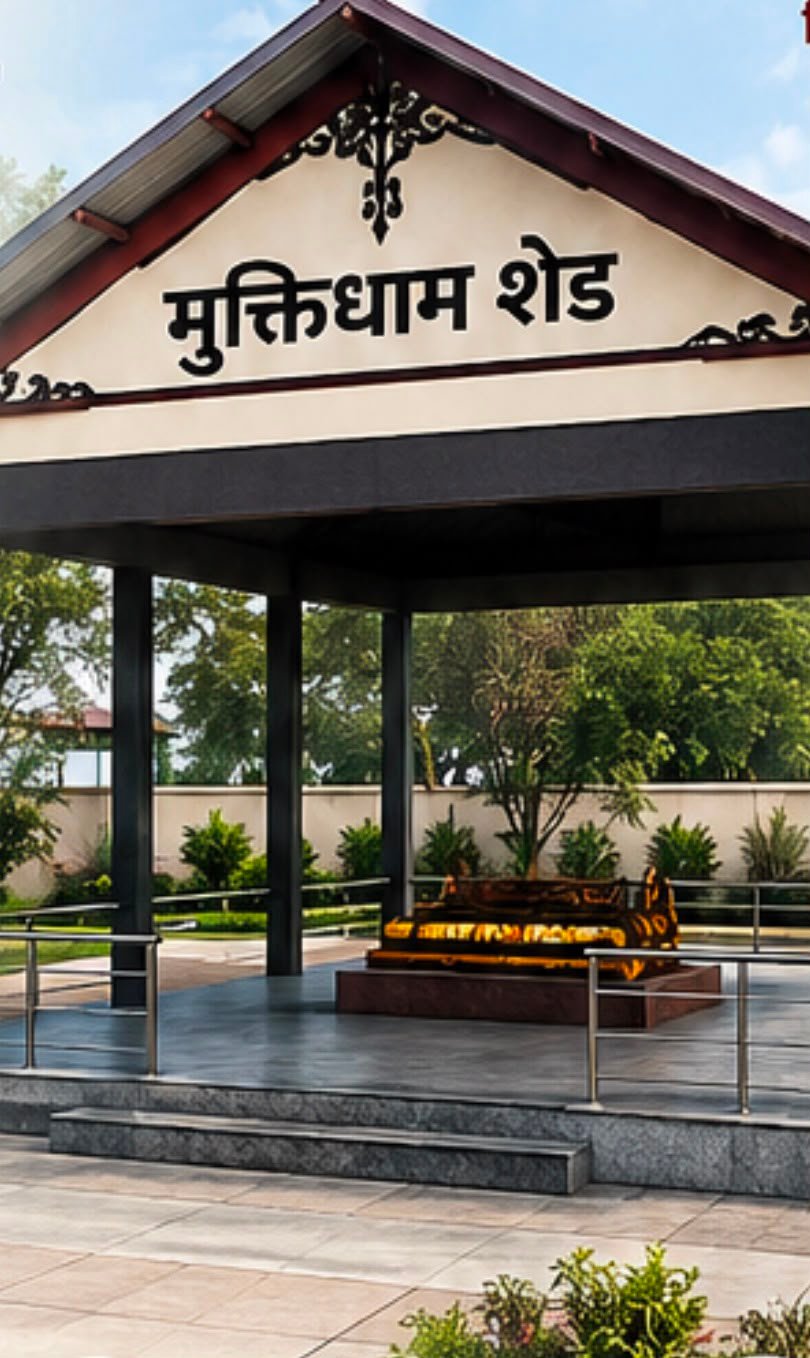 जिले की 122 ग्राम पंचायतों में बनेंगे मुक्तिधाम शेड