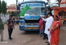 महापौर रामू रोहरा ने वैष्णो देवी दर्शन के लिए रवाना हुईं 35 मातृशक्ति महिलाओं दल को दिखाई हरी झंडी, सफल एवं मंगलमय यात्रा की दी शुभकामनाएं
