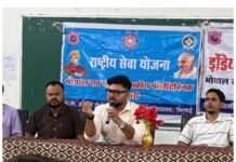 धमतरी में युवाओं को एआई एवं डिजिटल कौशल से सशक्त बनाने की पहल