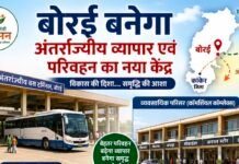 विशेष पिछड़ी जनजातियों के सर्वांगीण विकास की नई पहल: धमतरी में बनेंगे व्यवसायिक परिसर, बोरई बनेगा अंतर्राज्यीय व्यापार एवं परिवहन का नया केंद्र