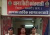 शराब के लिए पैसे नहीं दिए तो युवक पर चाकू से हमला, बहन से भी मारपीट; आरोपी गिरफ्तार