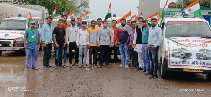 15 अगस्त पर वरदान परमार्थ एंबुलेंस सेवा संस्था द्वारा निकाली गई एंबुलेंस तिरंगा एकता रैली