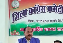कांकेर में महंगी बिजली और स्मार्ट मीटर के खिलाफ कांग्रेस का आंदोलन तेज, समीक्षा बैठक में बनी आगामी रणनीति कांकेर में स्मार्ट मीटर और महंगी बिजली के विरोध में कांग्रेस की समीक्षा बैठक