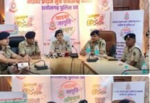 साइबर क्राइम के विरुद्ध छत्तीसगढ़ पुलिस का “साइबर जागृति अभियान”