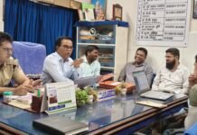 ई-मेडलीएपीआर के प्रभावी क्रियान्वयन के लिए स्वास्थ्य एवं पुलिस विभाग की समन्वय बैठक आयोजित