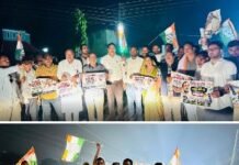 राहुल गांधी पर FIR के विरोध में कांग्रेस नें मुजगहन चौक पर किया प्रदर्शन