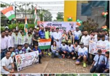 ‘वंदे मातरम्’ के 150 वर्ष पूर्ण होने पर धमतरी में निकली साइकिल तिरंगा यात्रा
