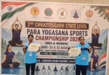 धमतरी की बेटियों ने पैरा योगासन में लहराया परचम, राष्ट्रीय स्तर के लिए हुआ चयन