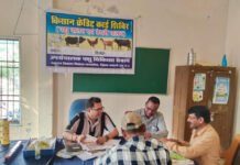 एग्रीस्टैक पंजीयन को लेकर जिले में अभियान तेज