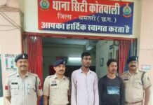 भ्रामक एवं एडिटेड वीडियो सोशल मीडिया पर वायरल करने के मामले में – दो आरोपी गिरफ्तार