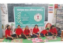 नन्हे हाथों से बड़ा संदेश—“नशा छोड़ो, जीवन जोड़ो”