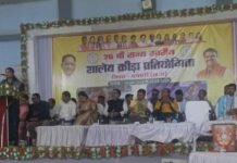 26वीं राज्य स्तरीय शालेय क्रीड़ा प्रतियोगिता का भव्य शुभारंभ
