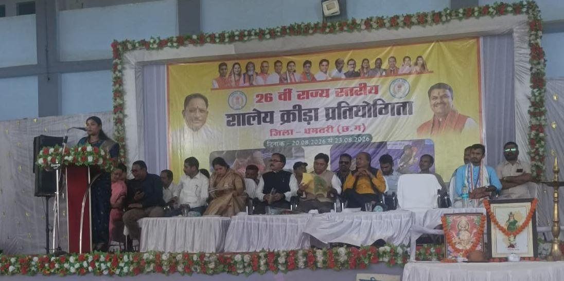 pratiyogita