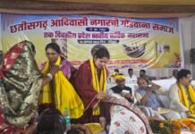 नगरची गोंडवाना समाज की महासभा में शामिल हुए अनुसूचित जनजाति आयोग अध्यक्ष रूपसिंह मंडावी एवं पूर्व विधायक रंजना साहू, समाज की एकता को बताया सबसे बड़ी ताकत