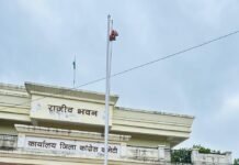 राजीव भवन में धूमधाम से मनाया गया स्वतंत्रता दिवस, जिला अध्यक्ष तारिणी चंद्राकर ने किया ध्वजारोहण