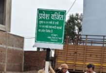 भखारा मार्ग पर भारी वाहनों के लिए समय निर्धारित, सुबह 6 से रात 10 बजे तक रहेगा प्रतिबंध
