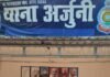 कण्डेल में युवक की गला रेतकर हत्या, आरोपी गिरफ्तार कण्डेल में युवक की गला रेतकर हत्या,आरोपी गिरफ्तार