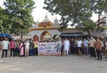 विंध्यवासिनी मंदिर में स्वच्छता का संदेश, महापौर रामू रोहरा और आयुक्त अरुण वर्मा ने किया श्रमदान विंध्यवासिनी मंदिर में स्वच्छता अभियान के दौरान महापौर रामू रोहरा और आयुक्त अरुण वर्मा