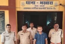 धमतरी पुलिस की बड़ी कार्रवाई: SBI कियोस्क संचालक पर 1 करोड़ से अधिक के गबन का आरोप, आरोपी गिरफ्तार