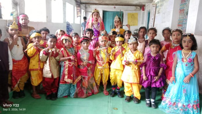 gurukul