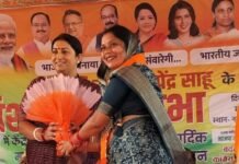 स्मृति ईरानी को छत्तीसगढ़ की कमान,प्रदेश भाजपा उपाध्यक्ष रंजना साहू ने कहा – कार्यकर्ताओं में नई ऊर्जा का संचार होगा