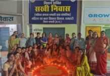महिला समाज में सखी निवास की बालिकाओं ने मनाया गणेश उत्सव
