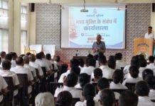 नशे के खिलाफ धमतरी पुलिस का संकल्प, पुलिस प्रशिक्षण केंद्र में हुई नशा मुक्ति कार्यशाला