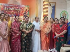 तीज मिलन समारोह ब्रह्माकुमारी ईश्वरीय विश्वविद्यालय के तत्वावधान में , धूमधाम  उमंग उत्साह  हर्ष उल्लास मय वातावरण में संपन्न हुआ